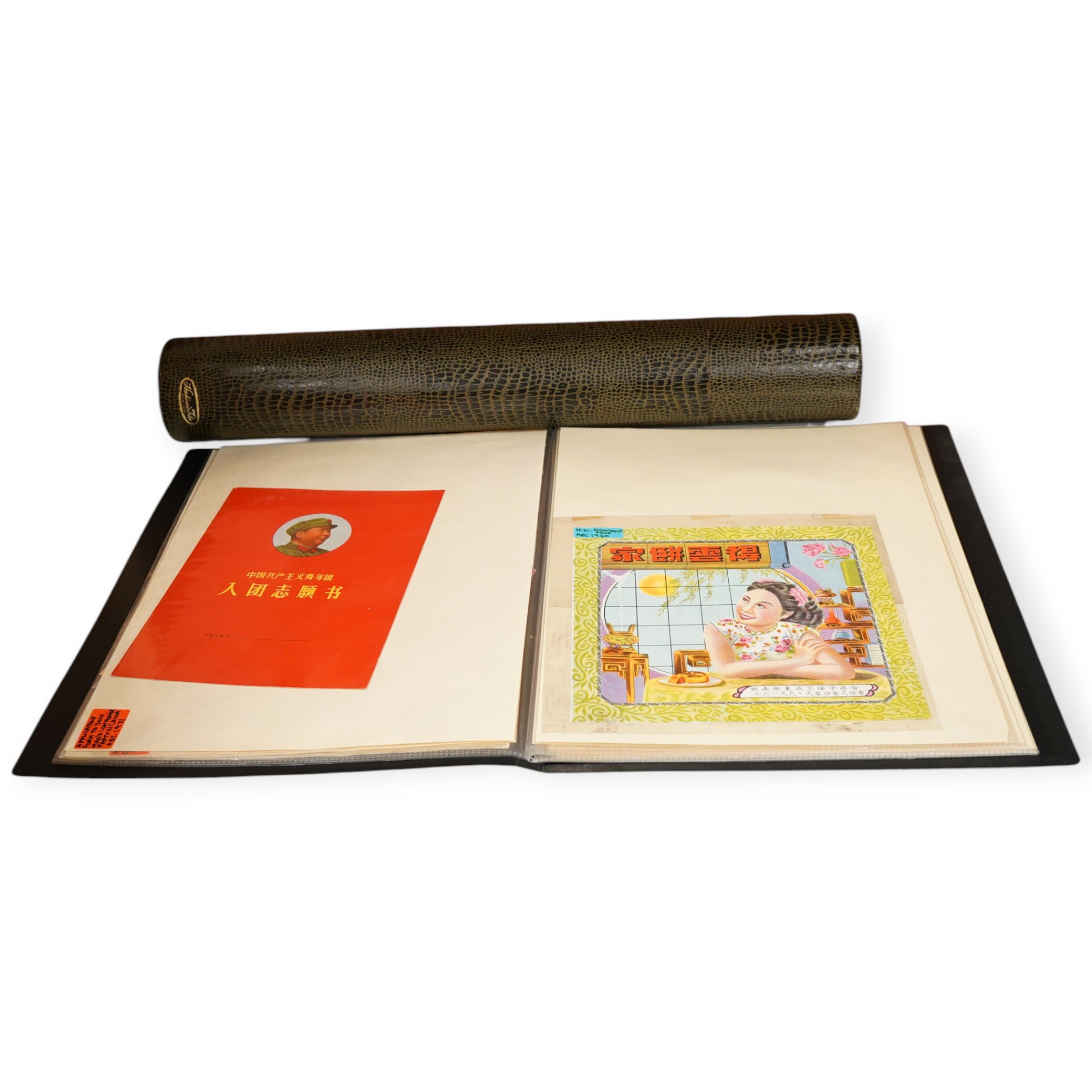 A collection of Chinese Republic period and Cultural Revolution marriage certificates